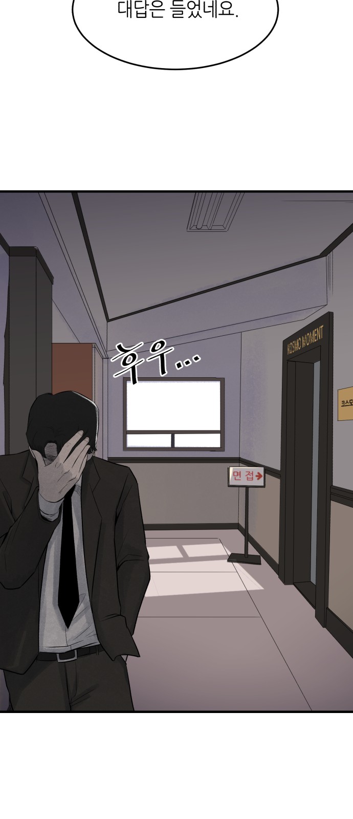 82 페이지