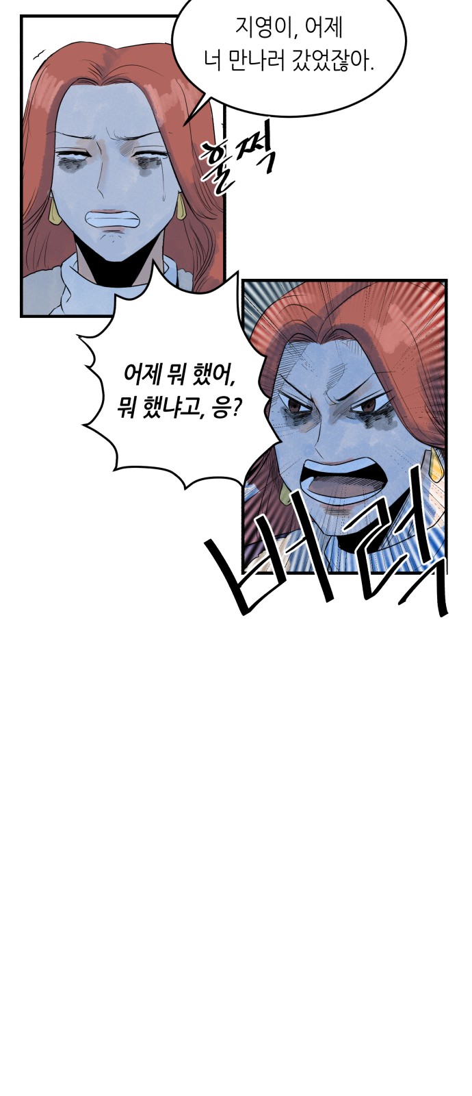 87 페이지
