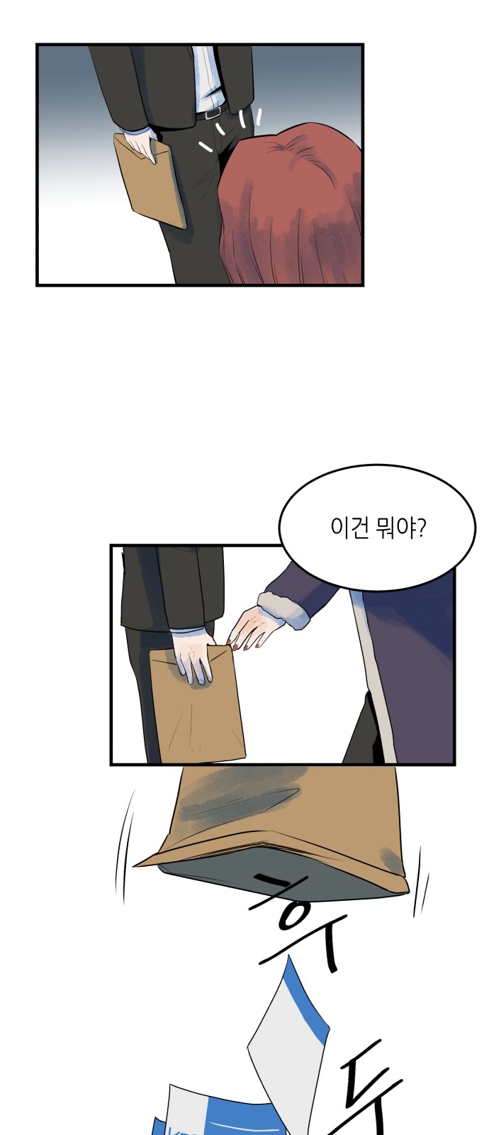 88 페이지