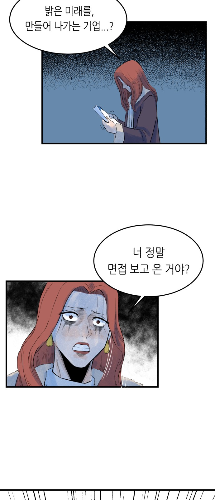90 페이지