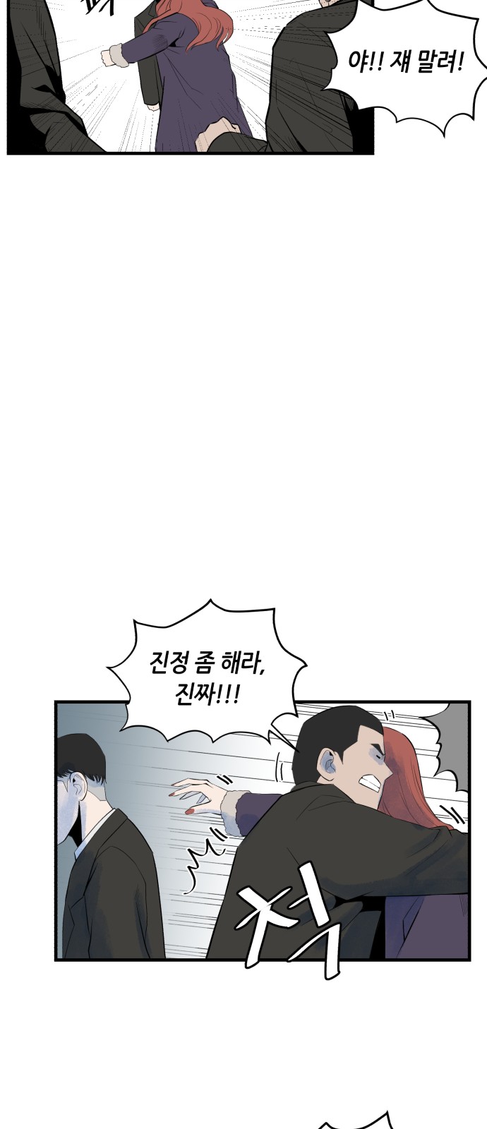 92 페이지