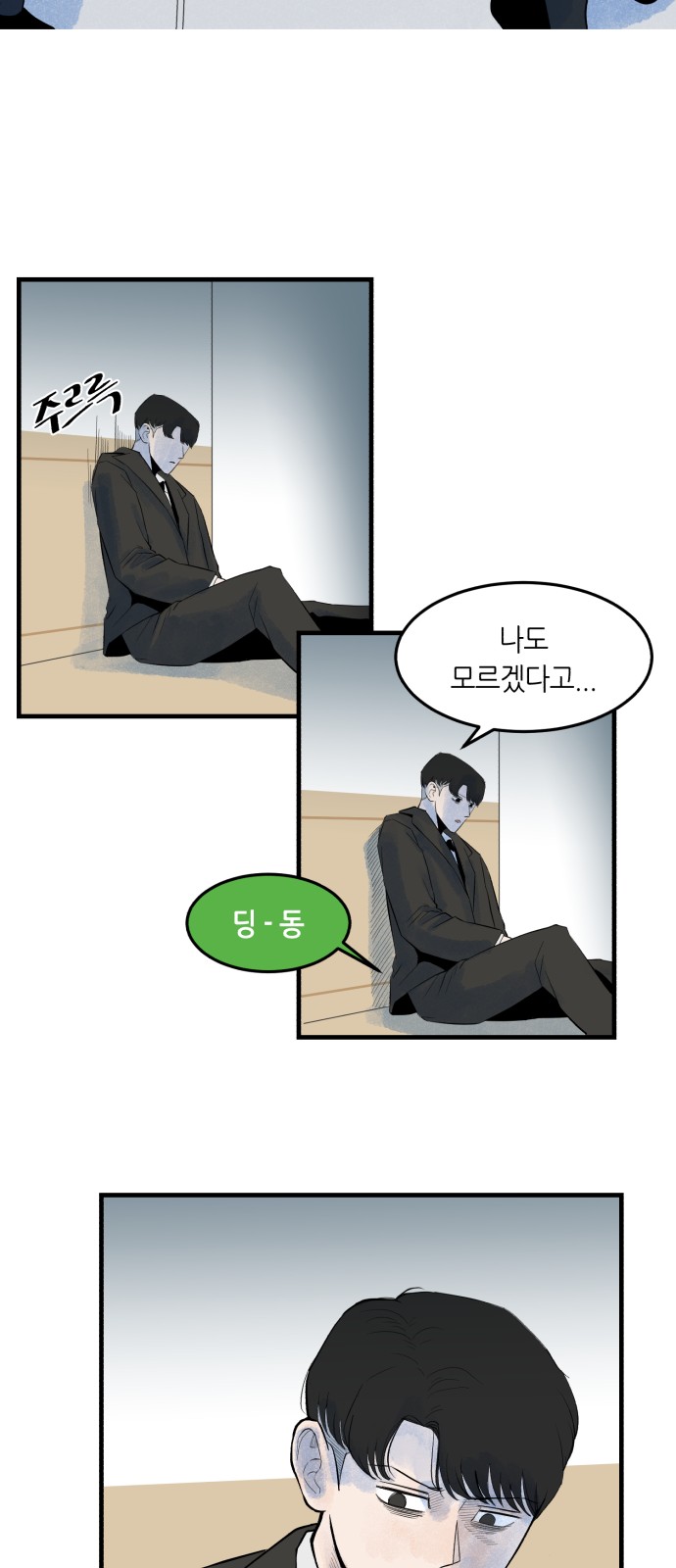 94 페이지