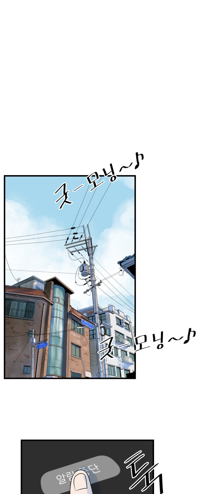 99 페이지