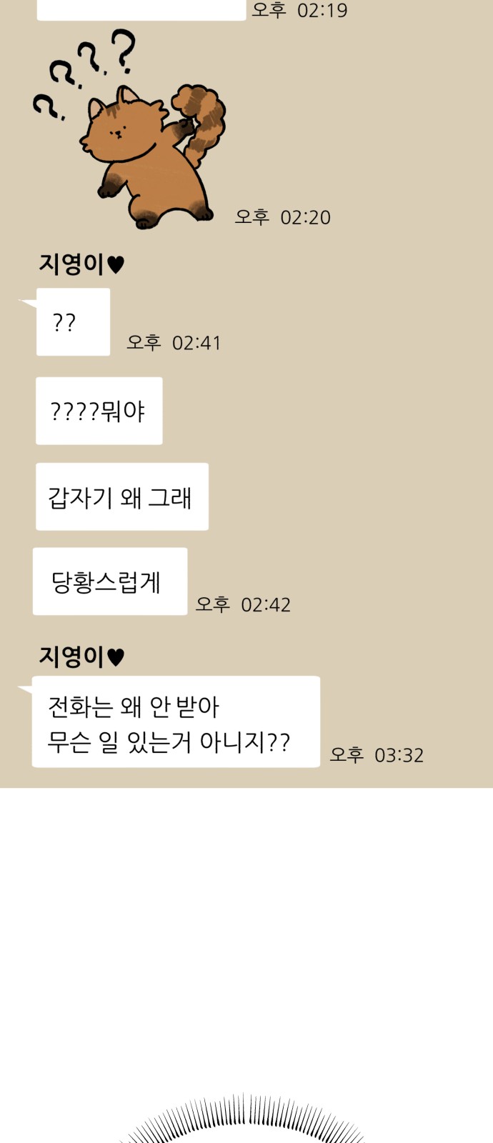 15 페이지