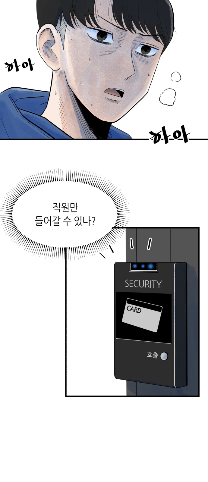 17 페이지