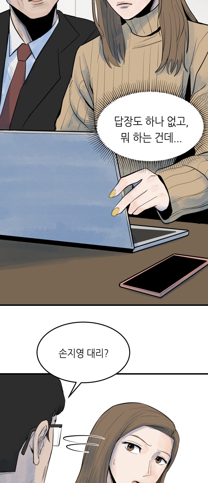 24 페이지