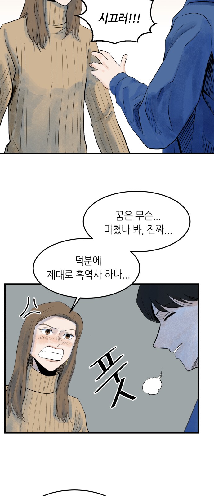 36 페이지