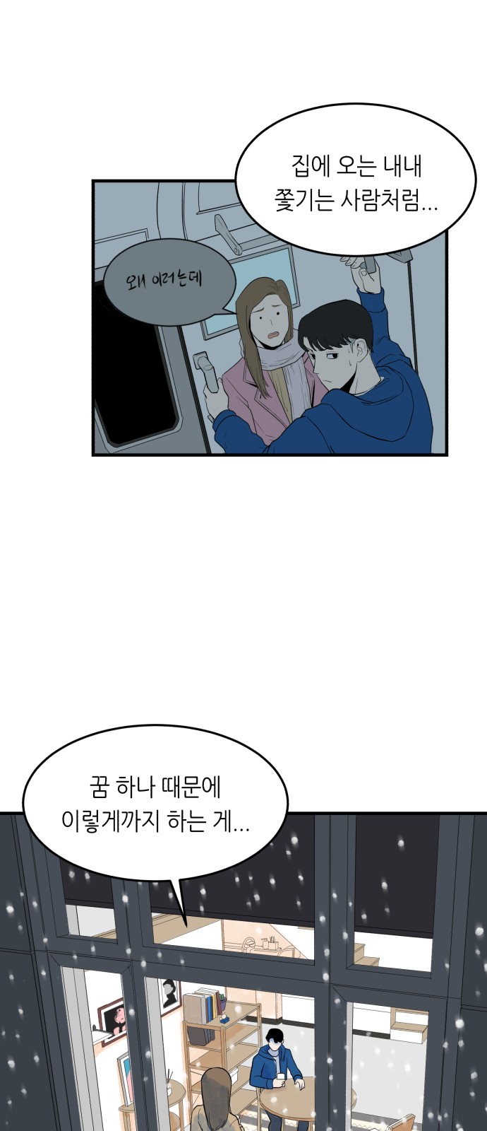 47 페이지