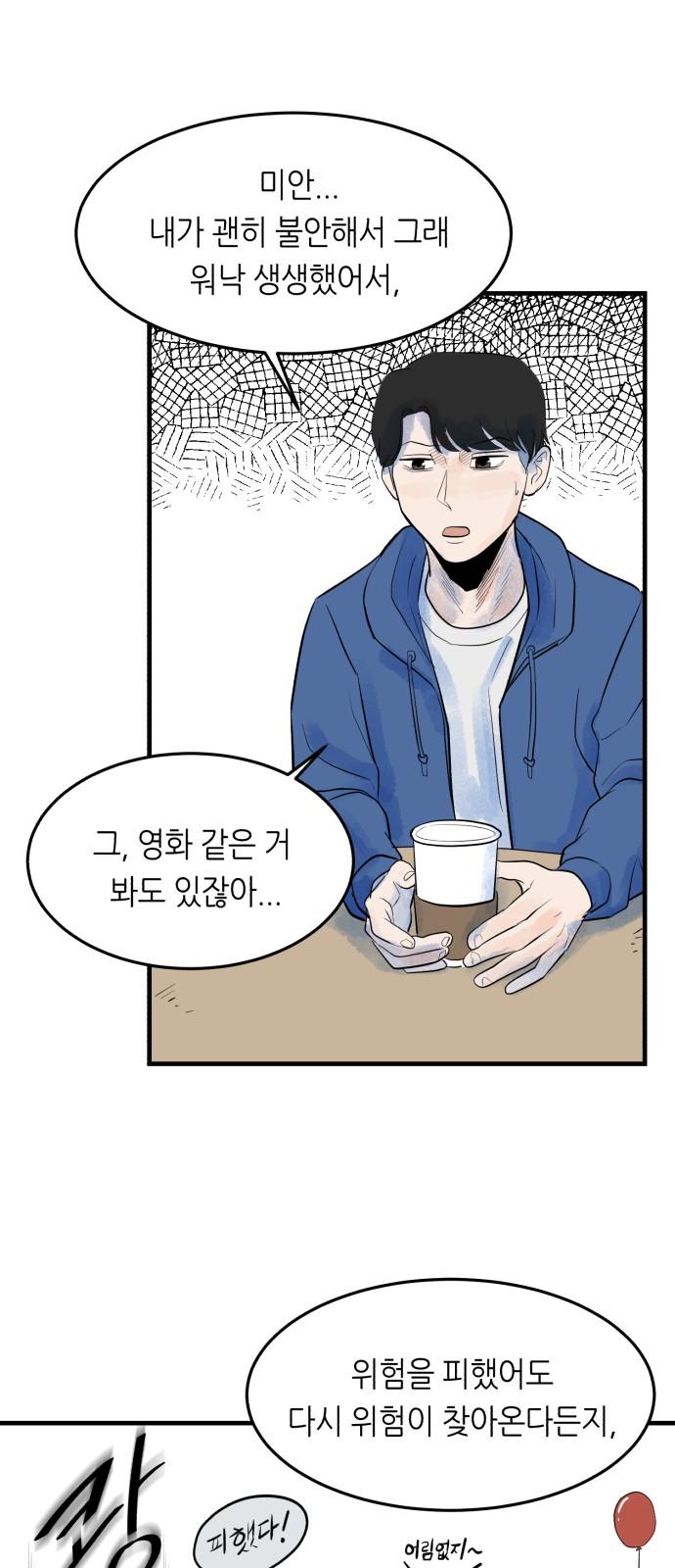 49 페이지