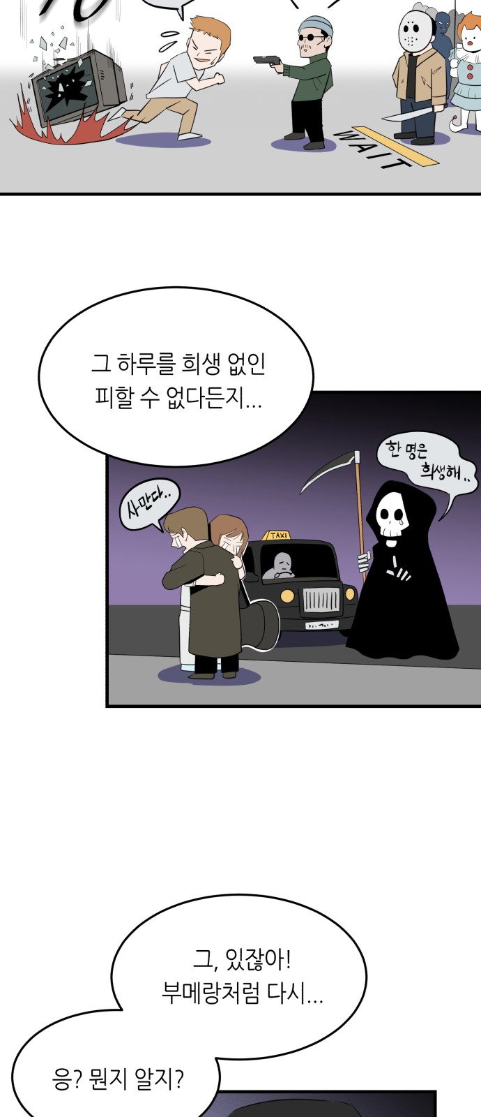 50 페이지