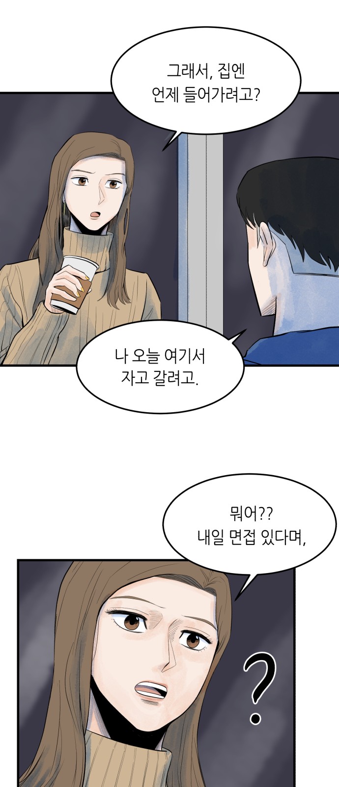 53 페이지