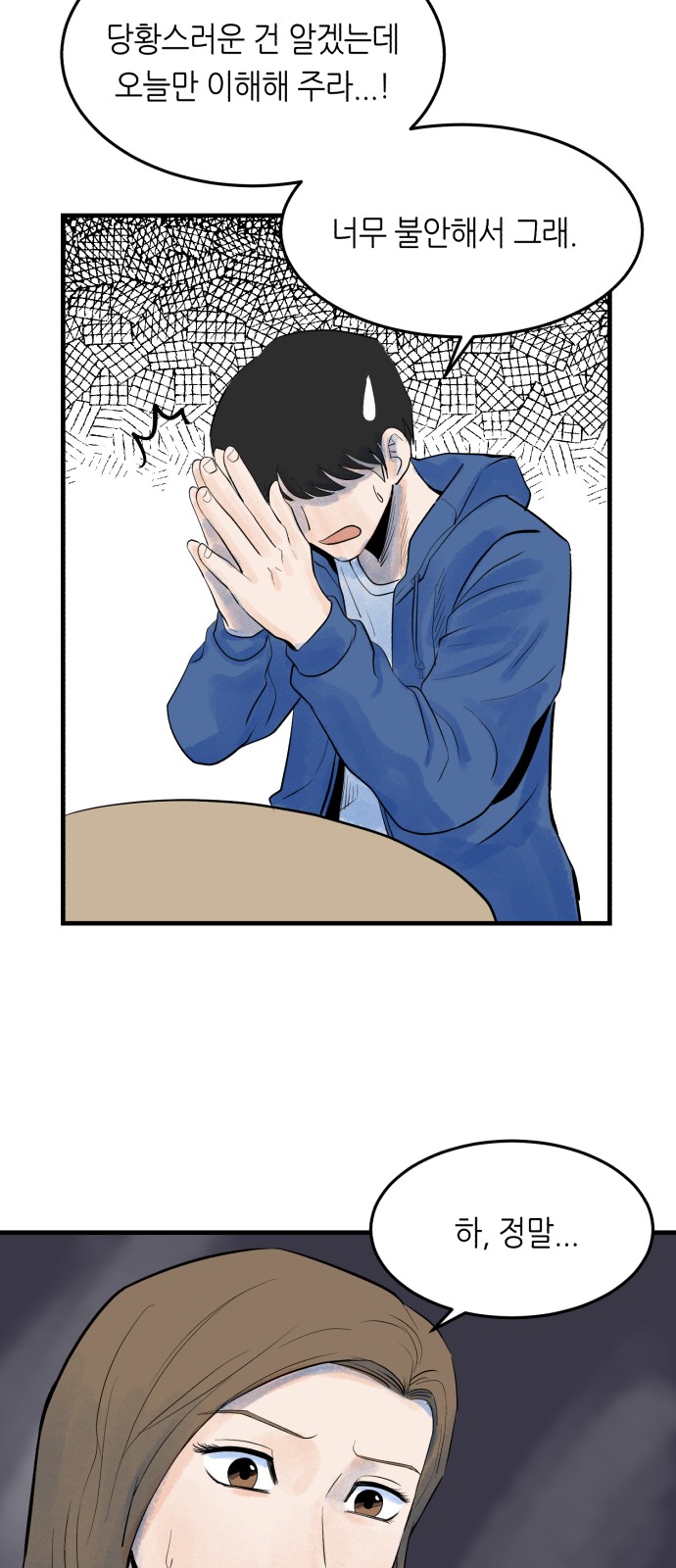 55 페이지