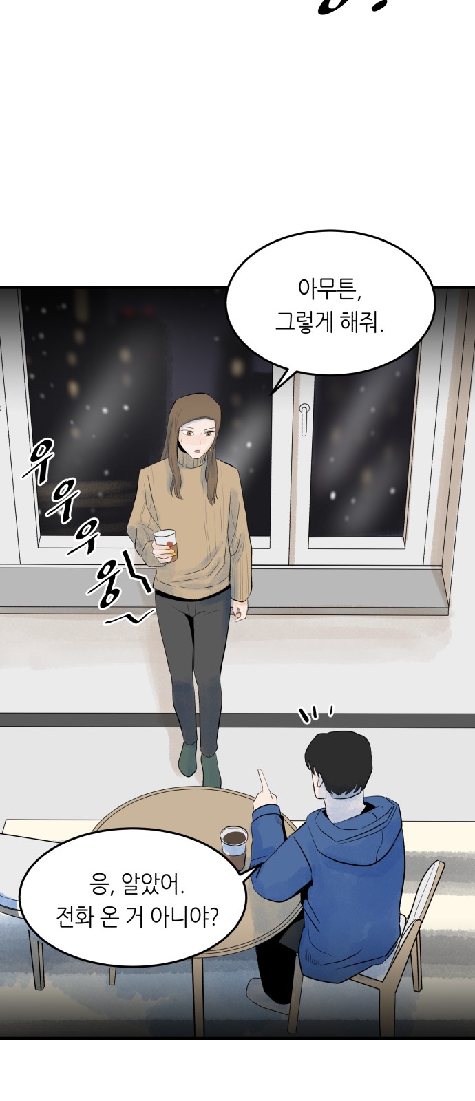 58 페이지