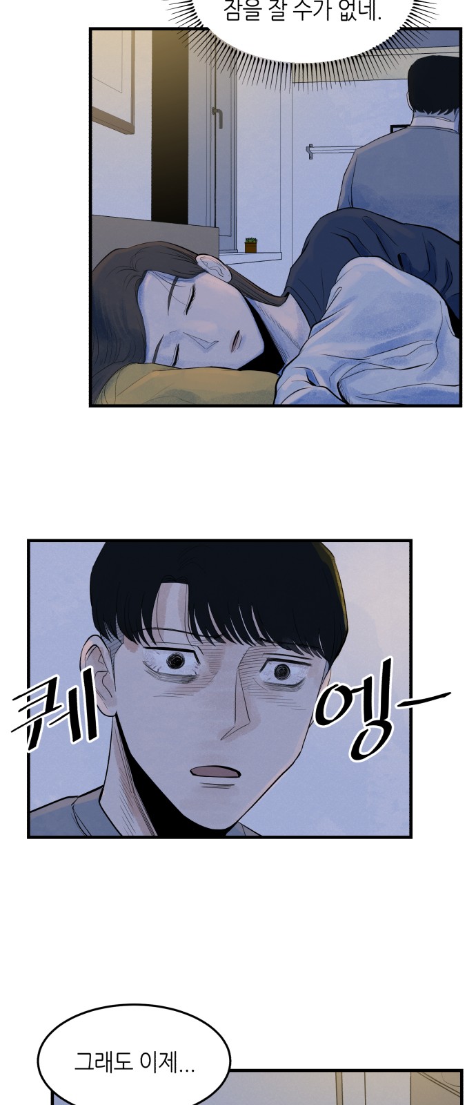 63 페이지