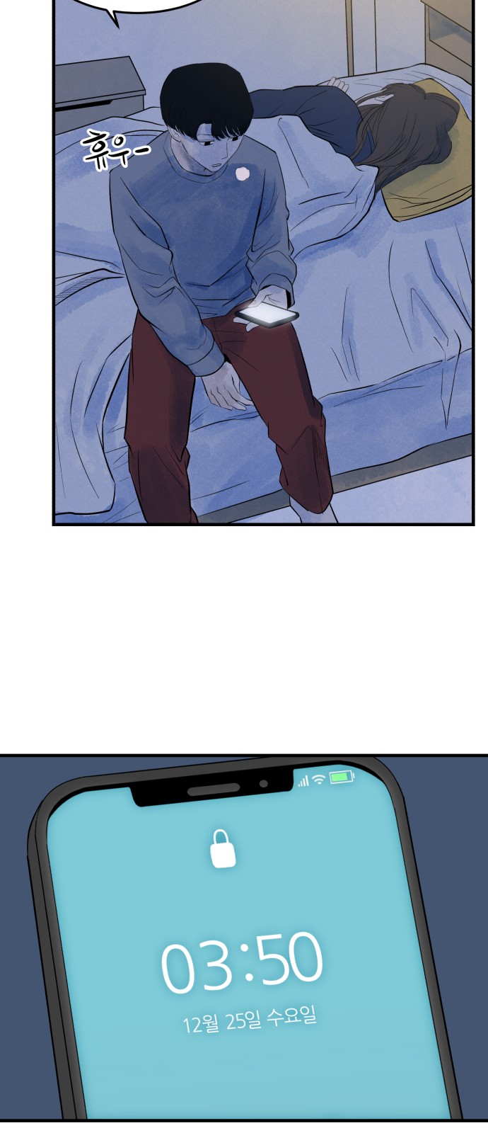 64 페이지