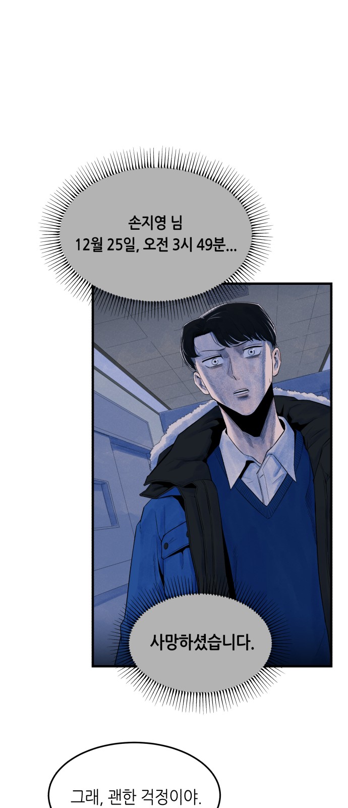 65 페이지