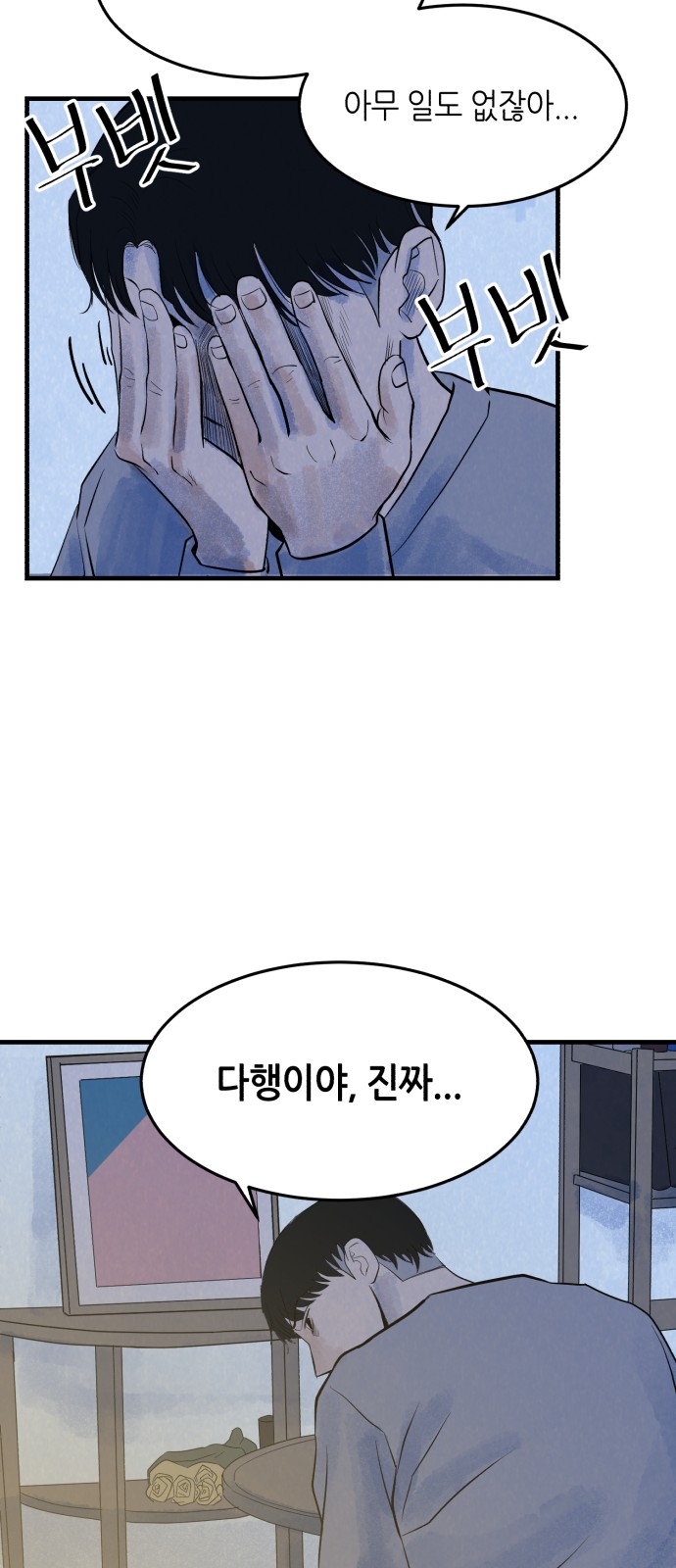 66 페이지