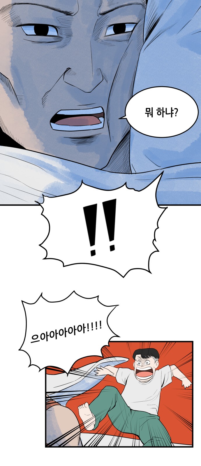 71 페이지