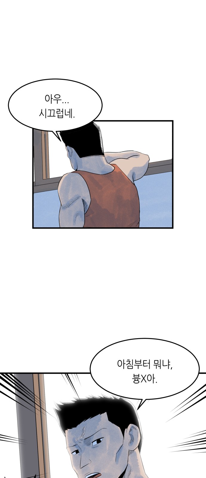 72 페이지