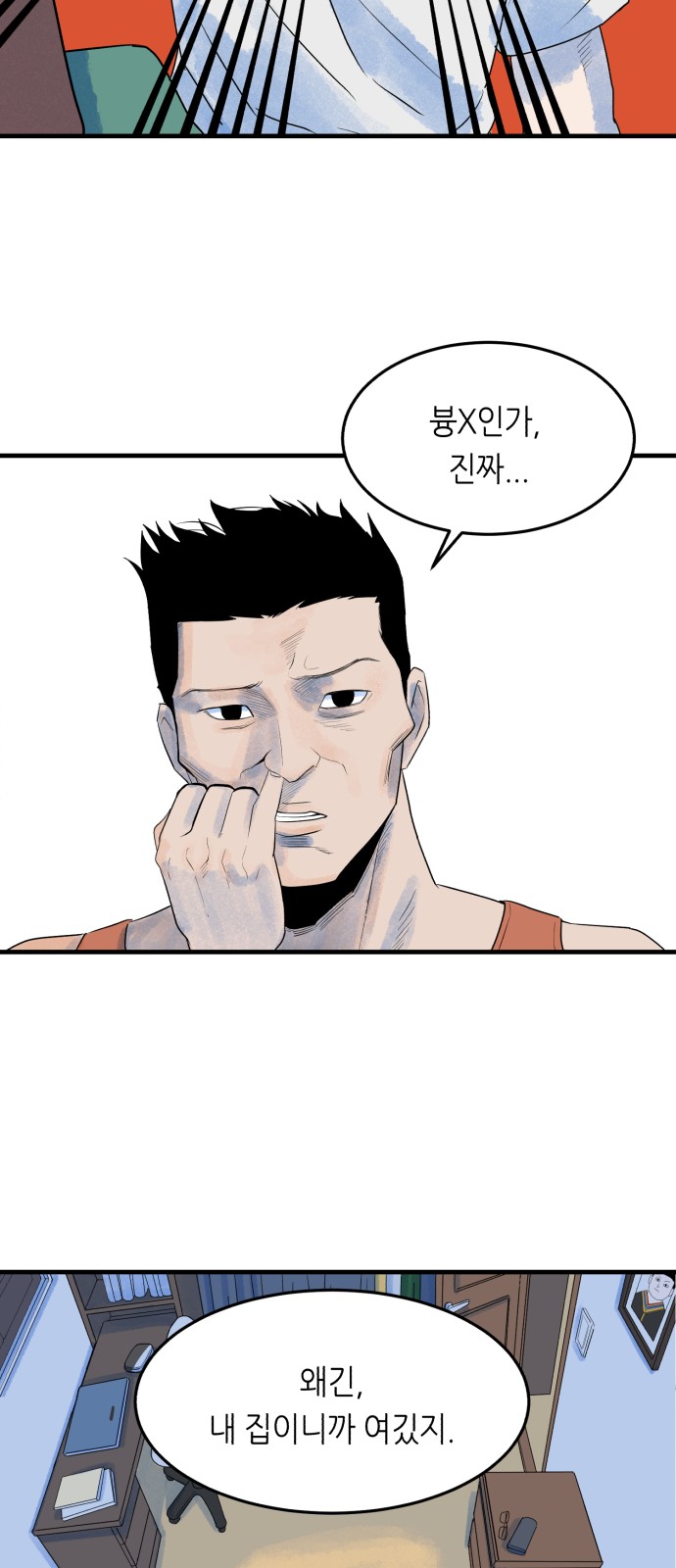 74 페이지