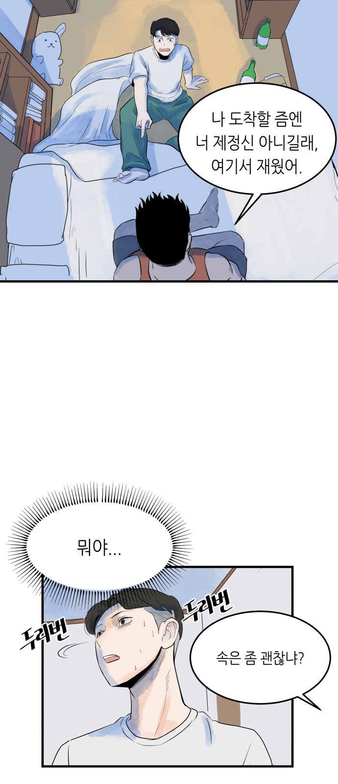 75 페이지