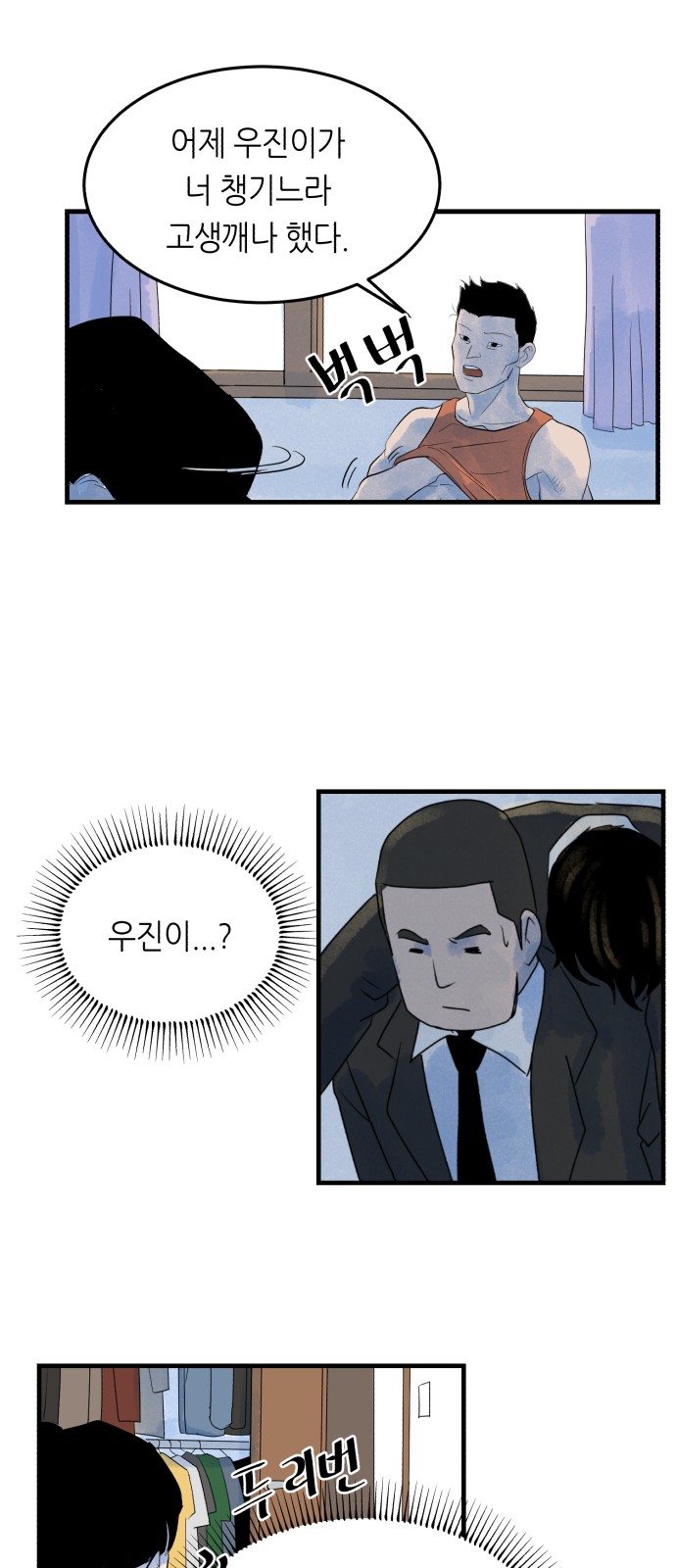 76 페이지