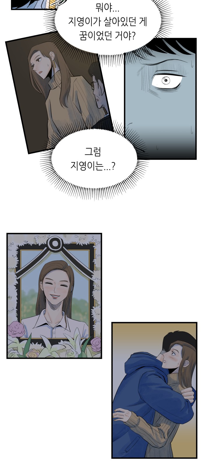 77 페이지