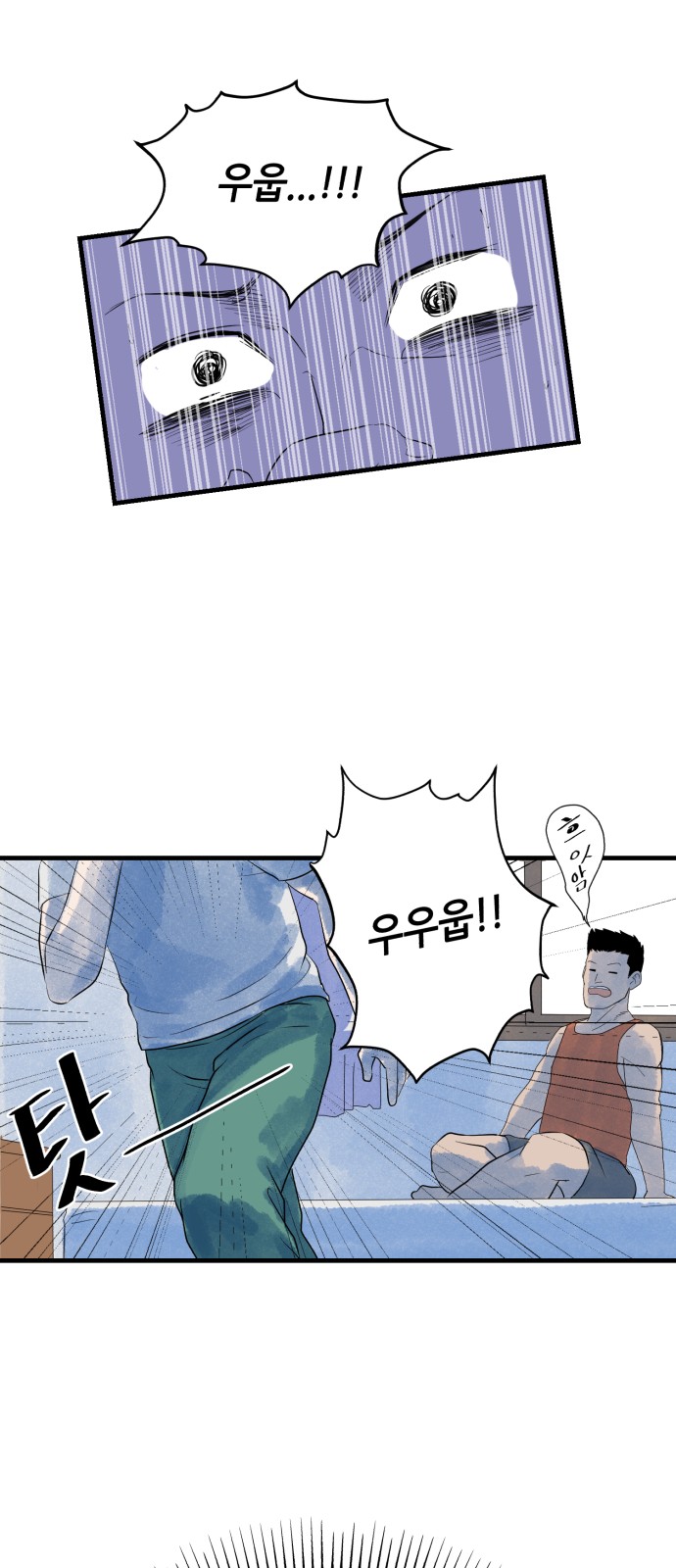 78 페이지