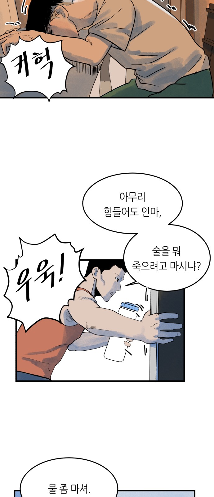 81 페이지