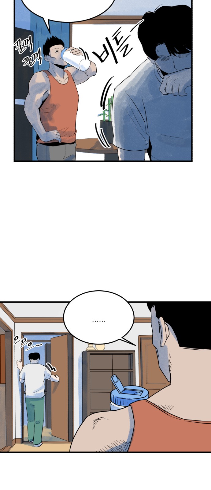 82 페이지