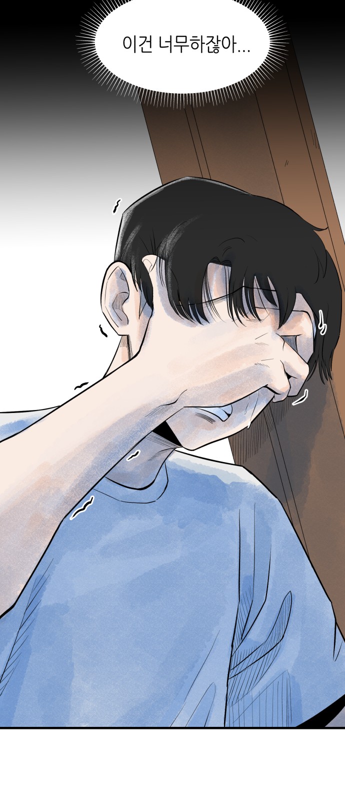 86 페이지