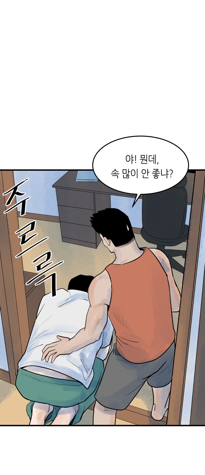 87 페이지