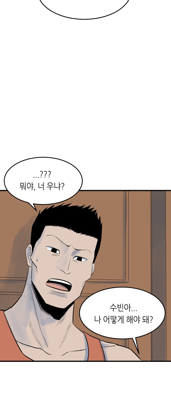89 페이지