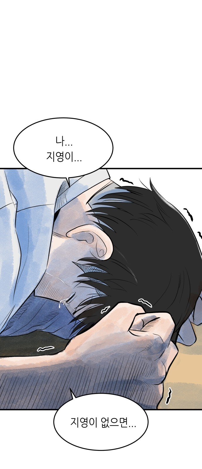 90 페이지