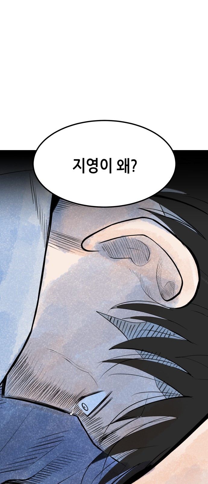 91 페이지