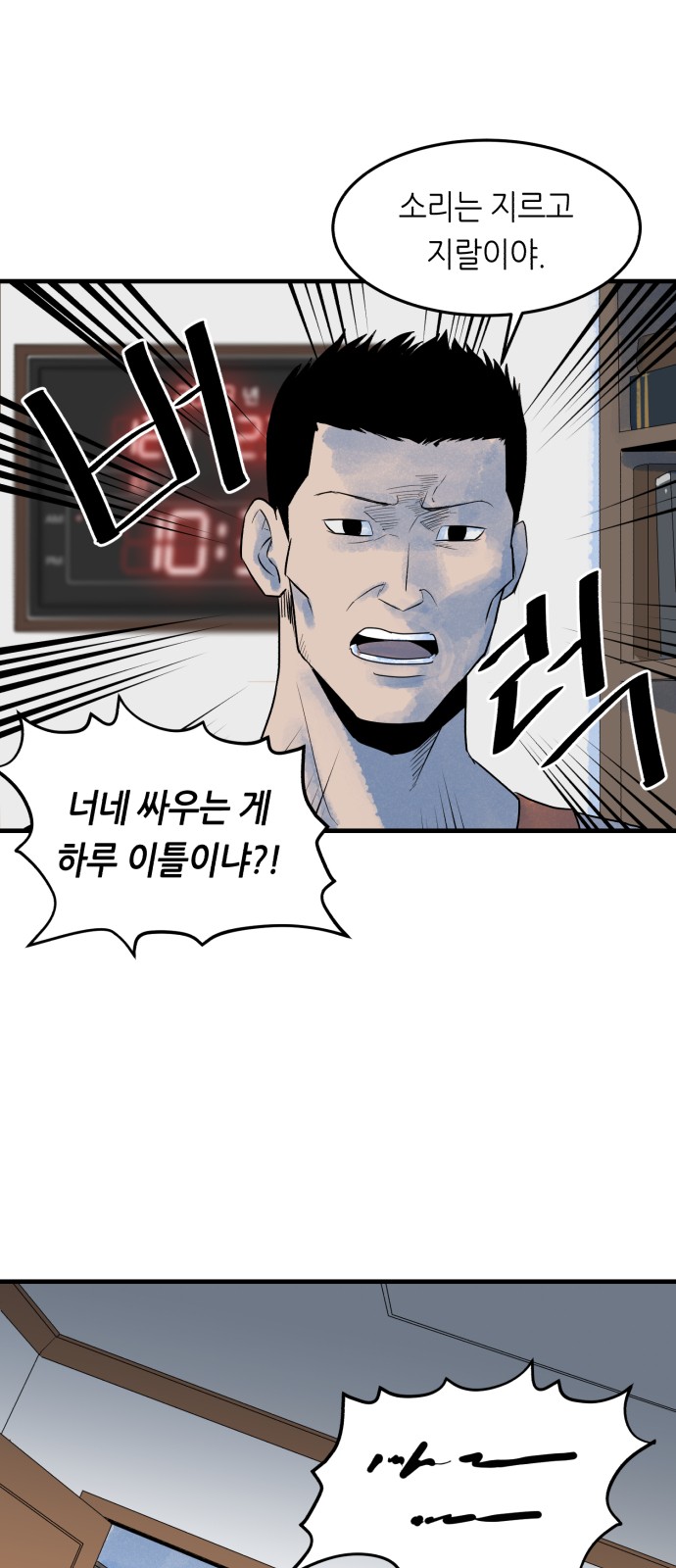 94 페이지