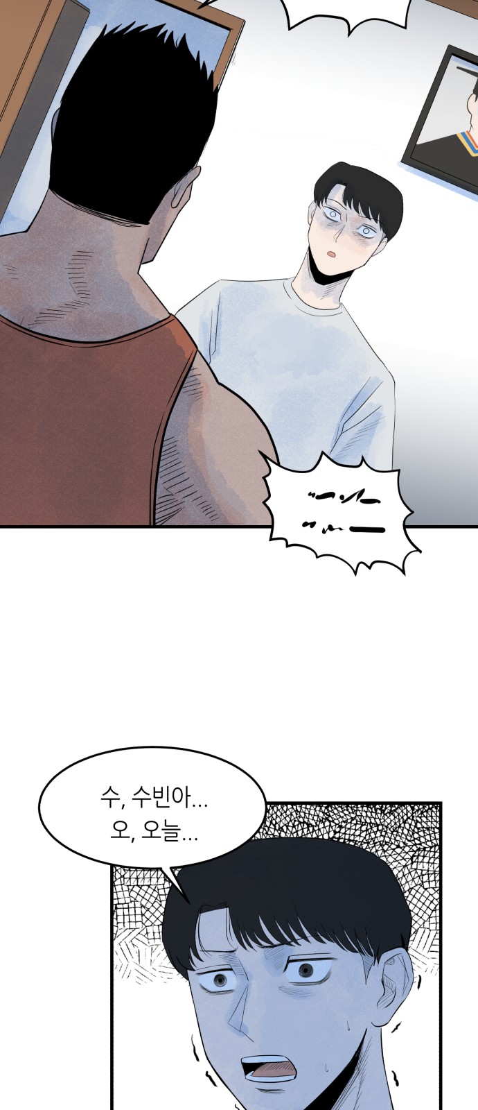 95 페이지