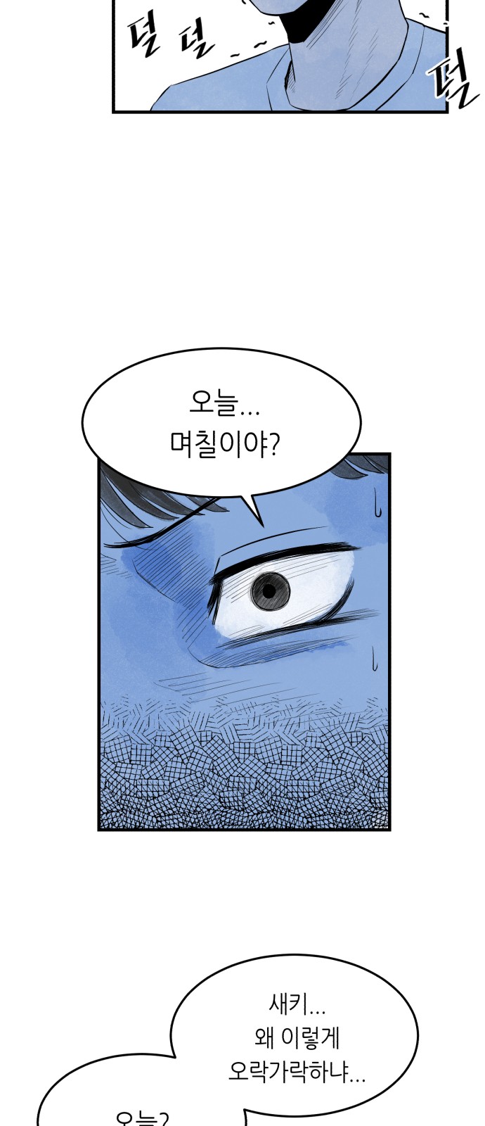 96 페이지