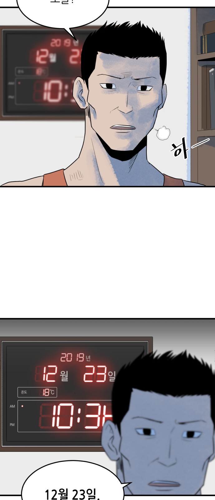 97 페이지