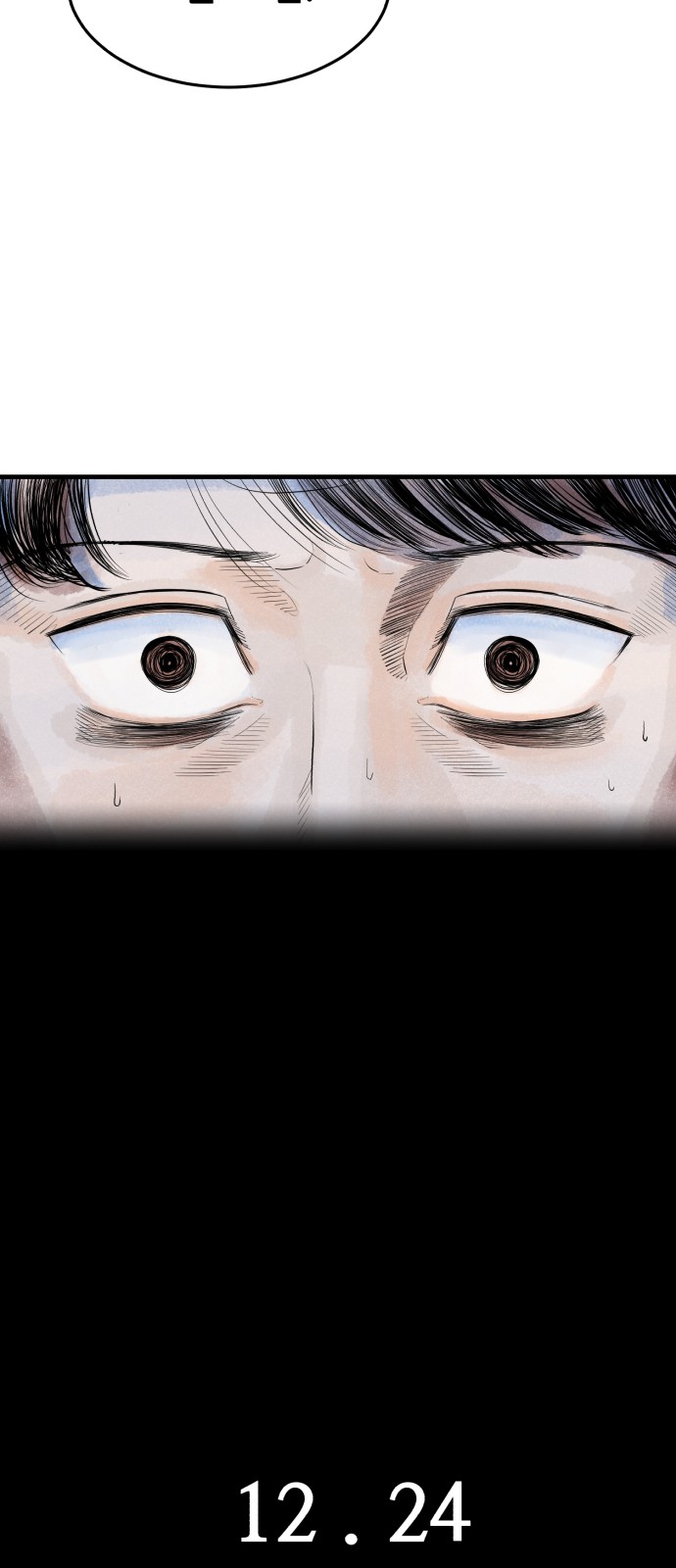 98 페이지