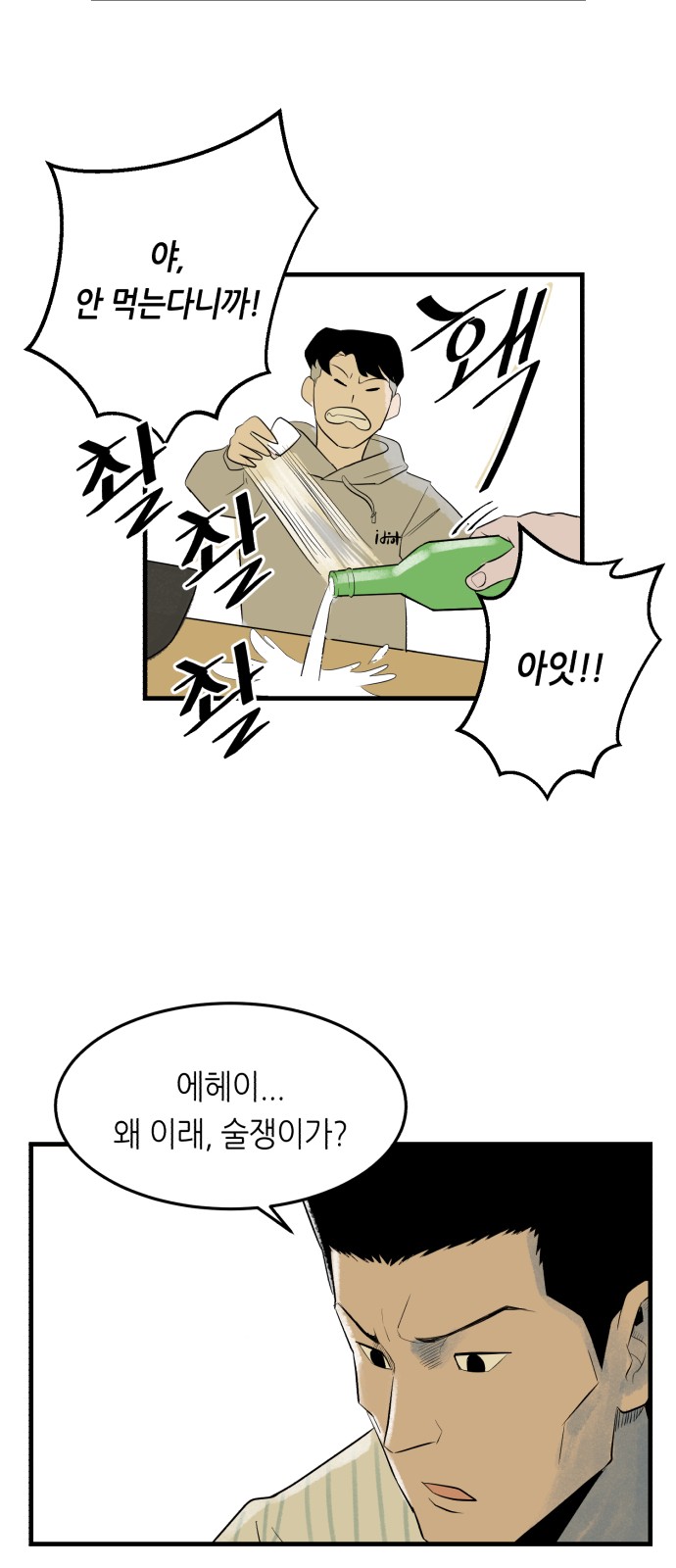 12 페이지