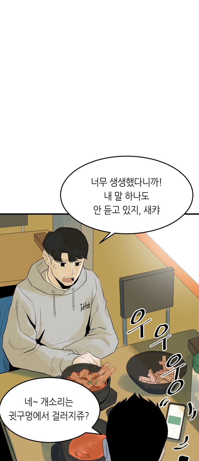 13 페이지