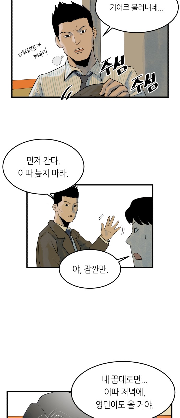 15 페이지