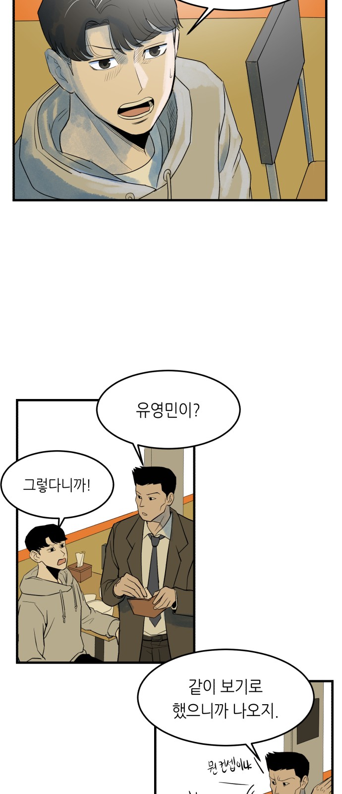 16 페이지