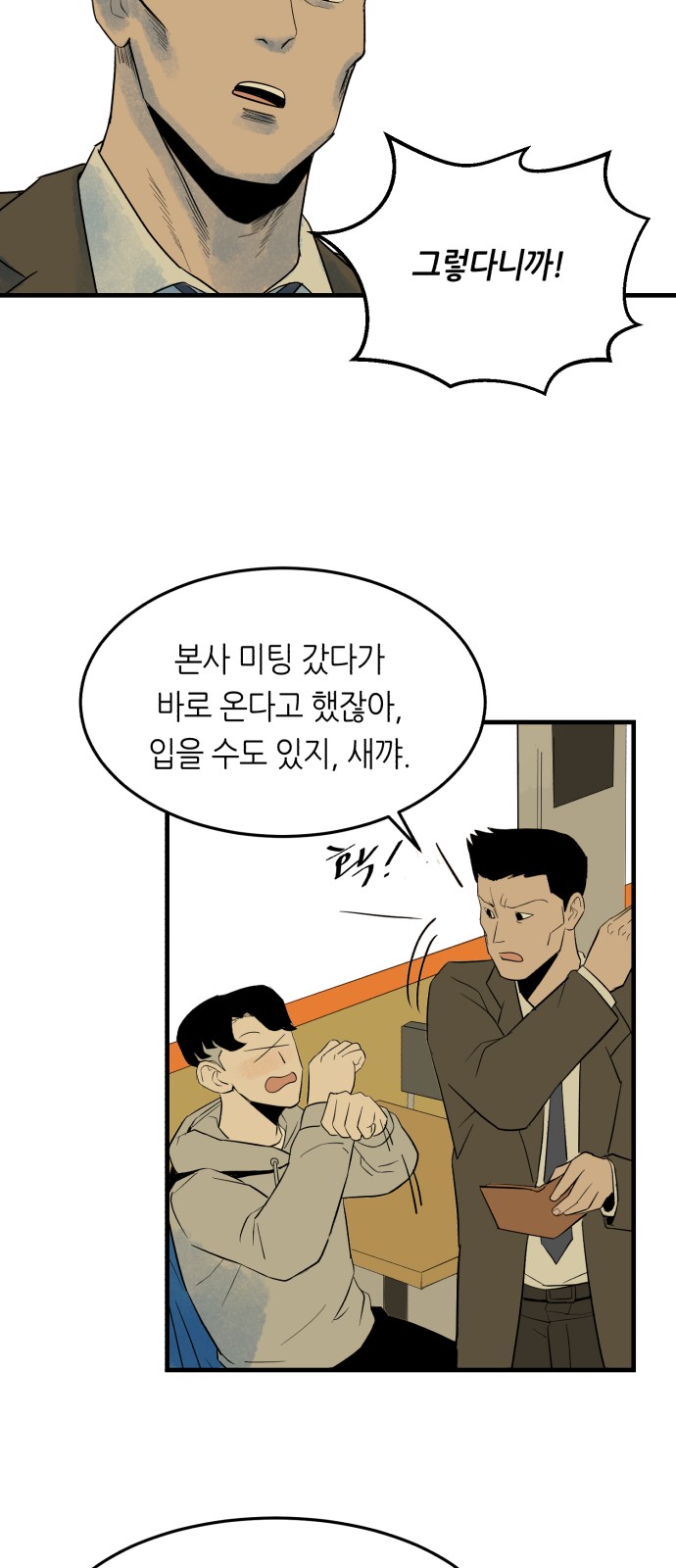 19 페이지