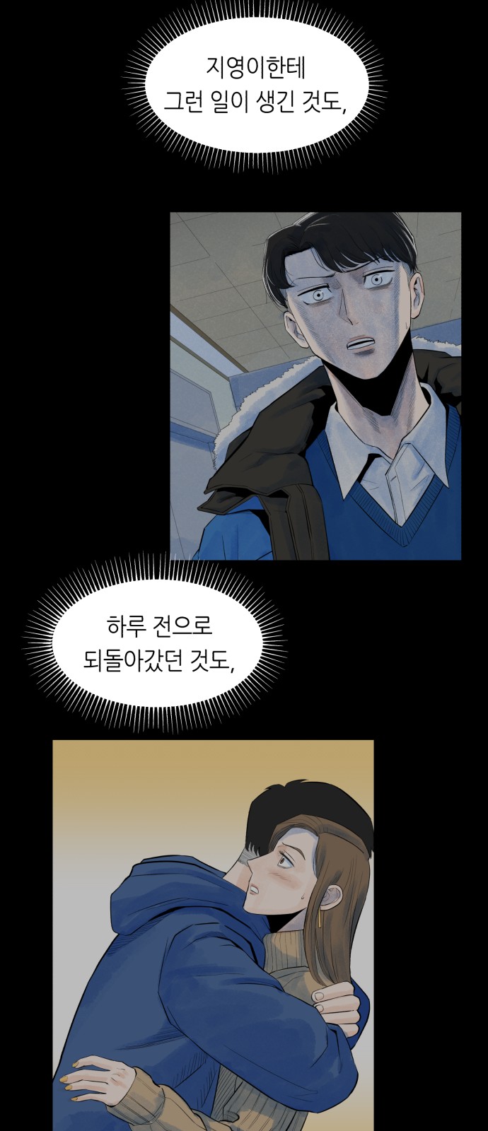 26 페이지