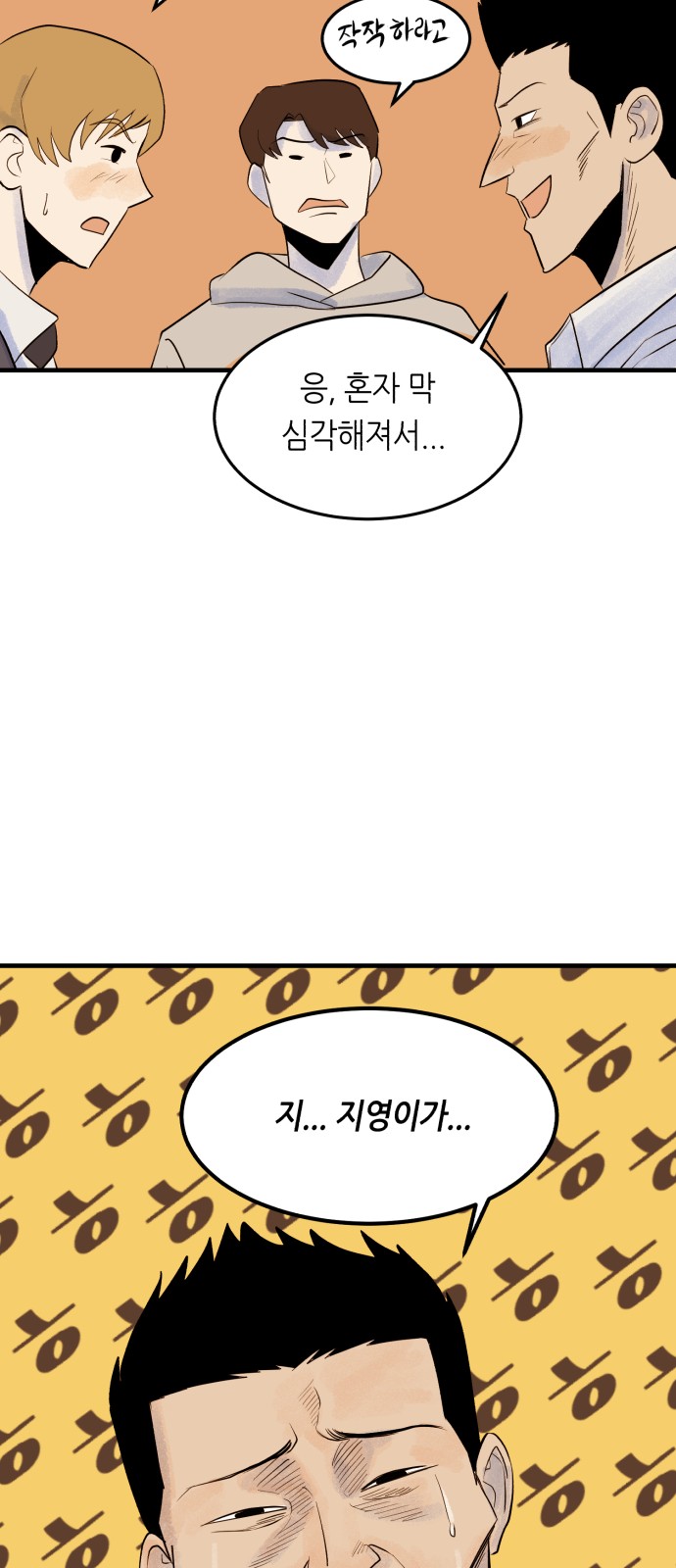 33 페이지