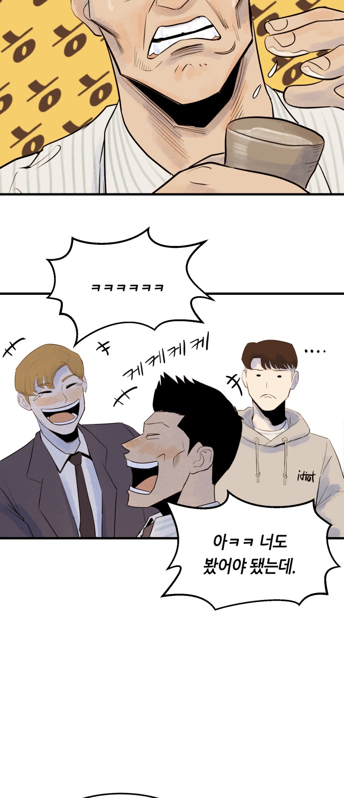 34 페이지
