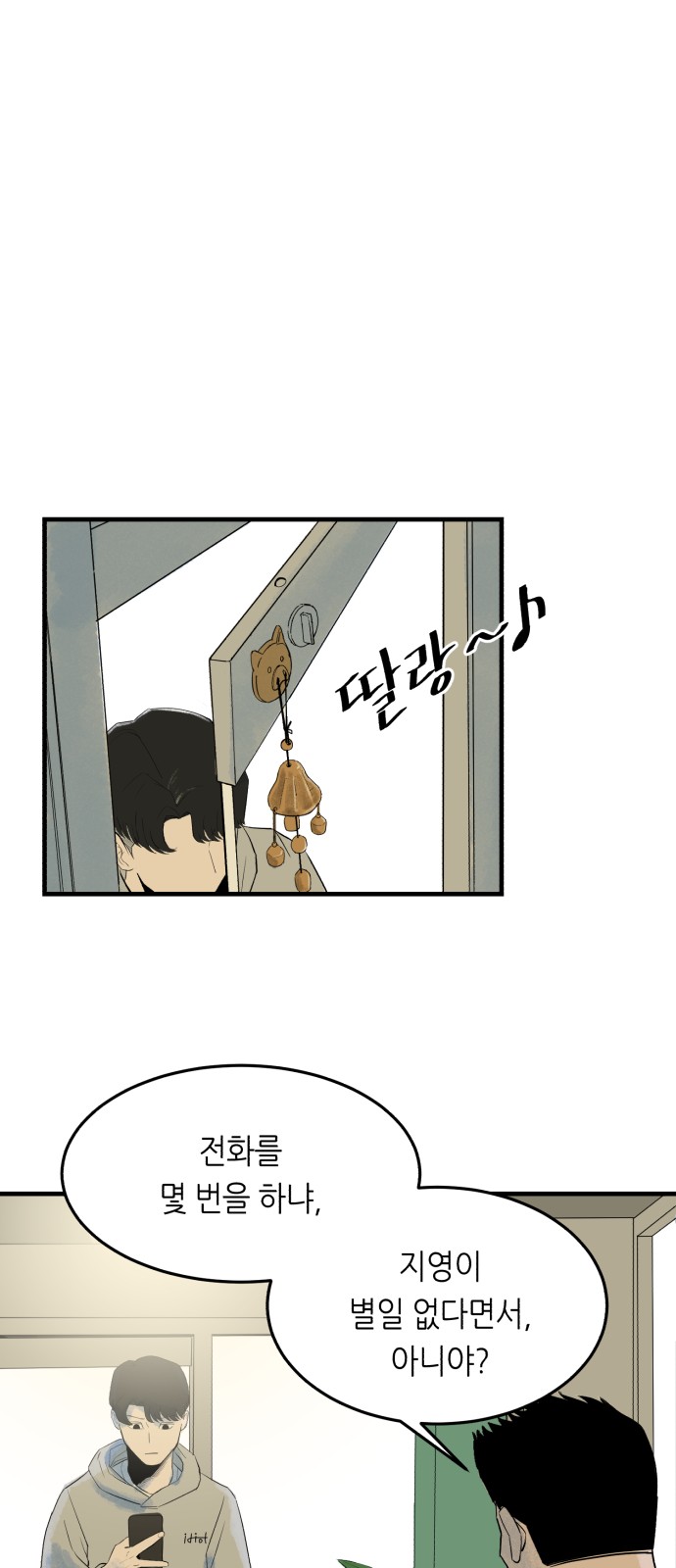 4 페이지