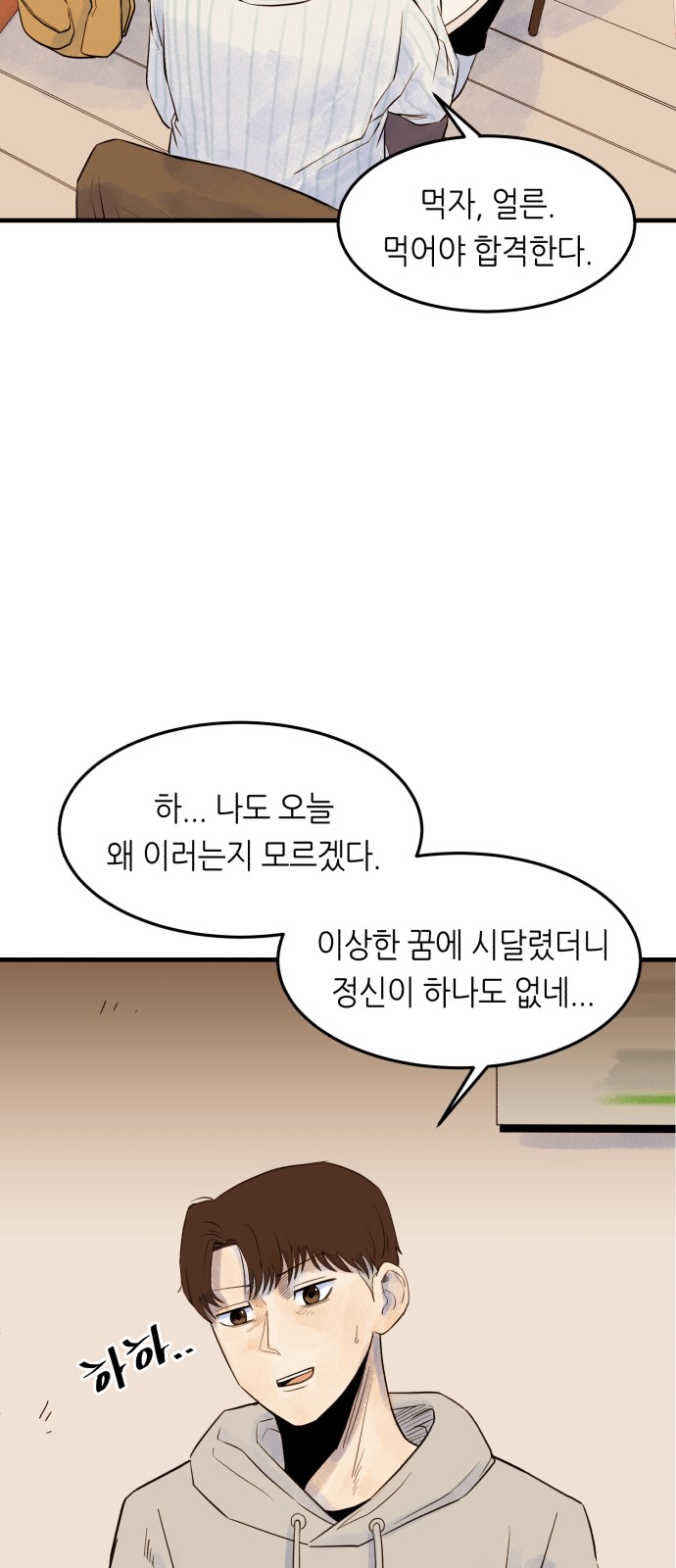 45 페이지